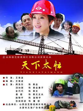 gogogo高清免费观看视频